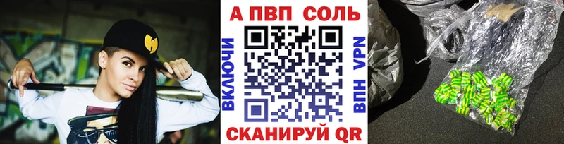 Купить АМФ  МЕФ  Псилоцибиновые грибы  COCAIN  НБОМе  ГАШИШ  Качканар