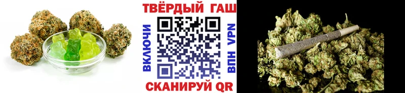 Печенье с ТГК марихуана  Купить  Качканар 