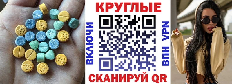 Купить закладки  Качканар  ЭКСТАЗИ диски 