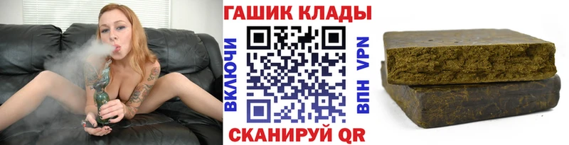 Гашиш Ice-O-Lator  Купить  Качканар 