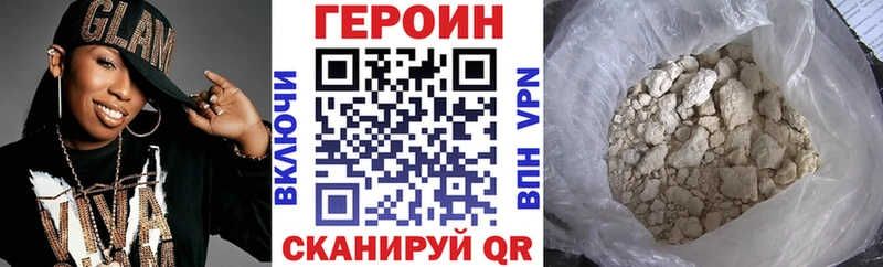 Купить  Качканар  ГЕРОИН хмурый 