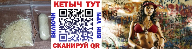 Кетамин VHQ  Купить закладки  Качканар 