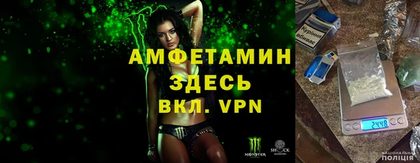первитин Армянск