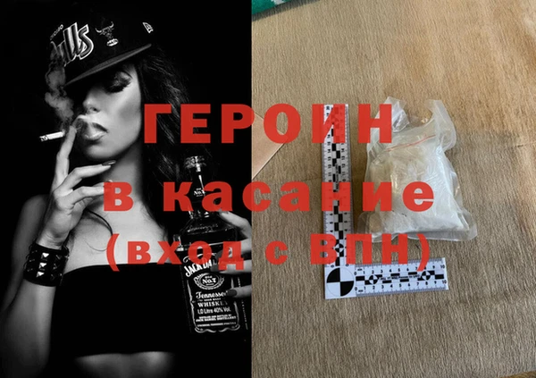первитин Армянск