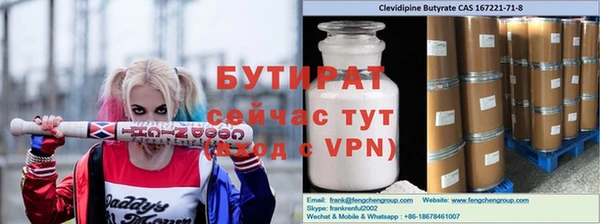 первитин Армянск