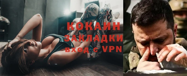 кокаин колумбия Арсеньев