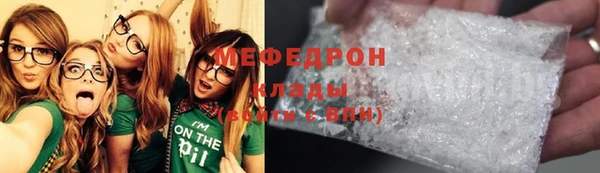 первитин Армянск