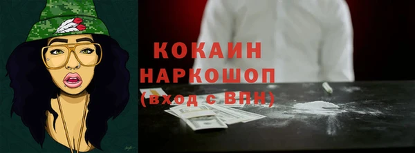 кокаин колумбия Арсеньев