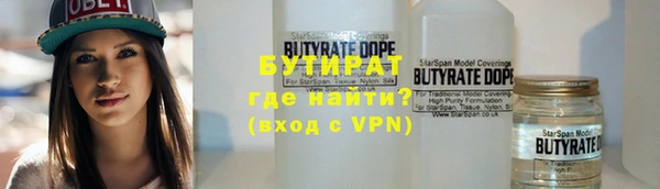 первитин Армянск