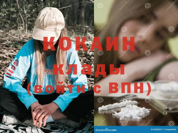 кокаин колумбия Арсеньев