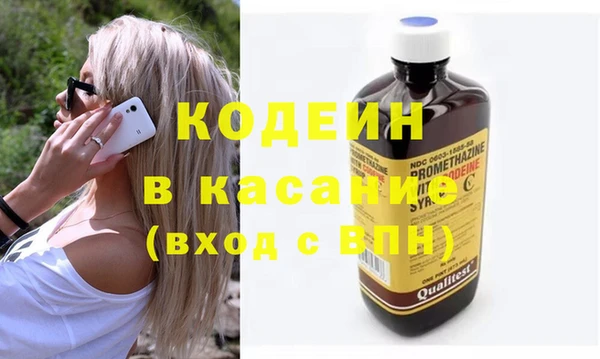 кокаин колумбия Арсеньев