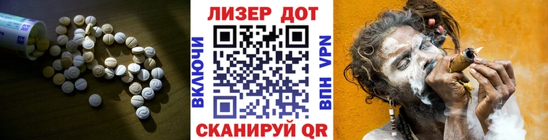 Купить закладки  Качканар  ЛСД экстази кислота 
