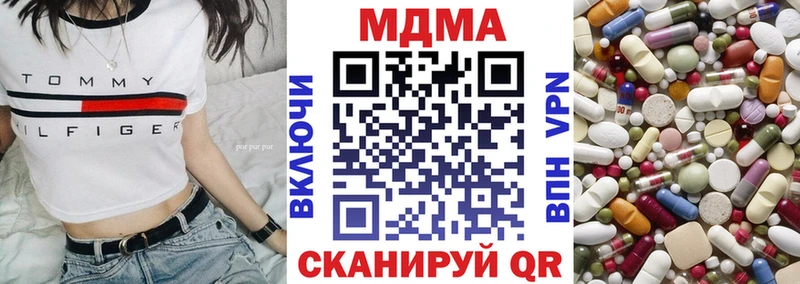 Купить где  Качканар  MDMA кристаллы 