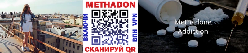 Метадон VHQ  Купить  Качканар 