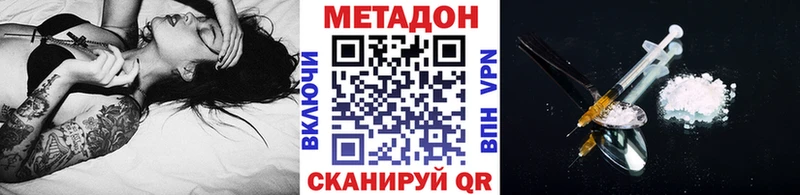 Метадон VHQ Качканар