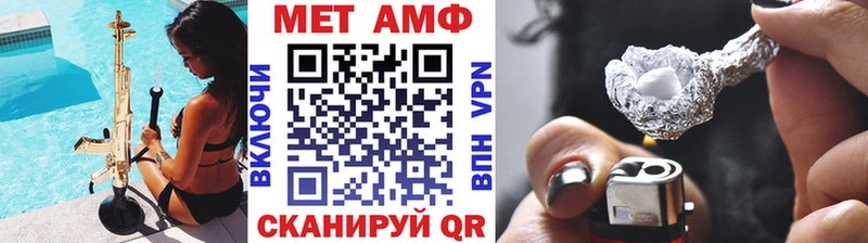Первитин Декстрометамфетамин 99.9%  Купить закладки  Качканар 