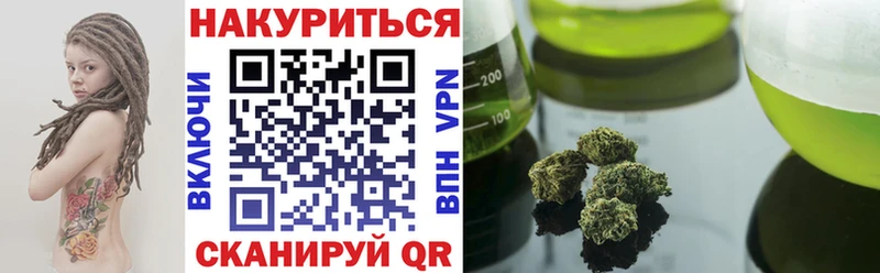 Марихуана VHQ  Купить закладки  Качканар 